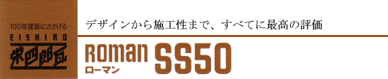 [}SS50